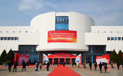 公司参展第二十八届中国（北京）国际建筑装饰及材料博览会